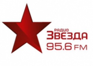 Радио звезда читать. Радио звезда. Радио звезда логотип. Радиоканал звезда. Радио звезда радиостанция.