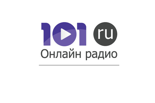 Без радио ру. Радио 101. Радио 101 логотип.