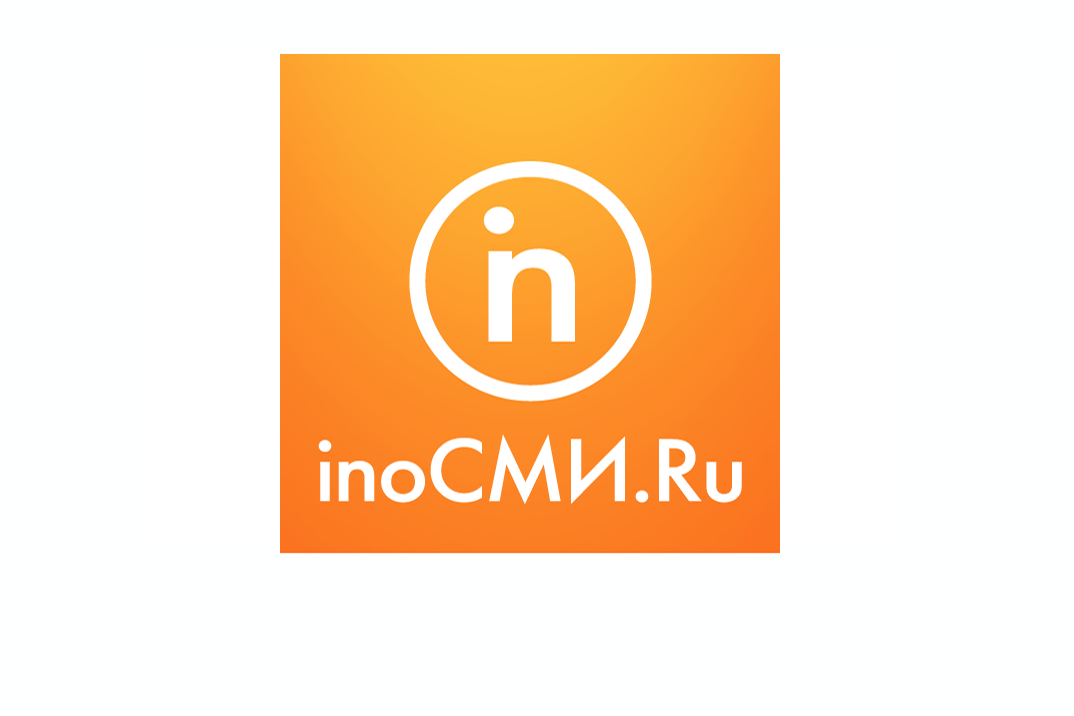 Inosmi ru главная. ИНОСМИ. ИНОСМИ лого. Htycvb. Bнами.