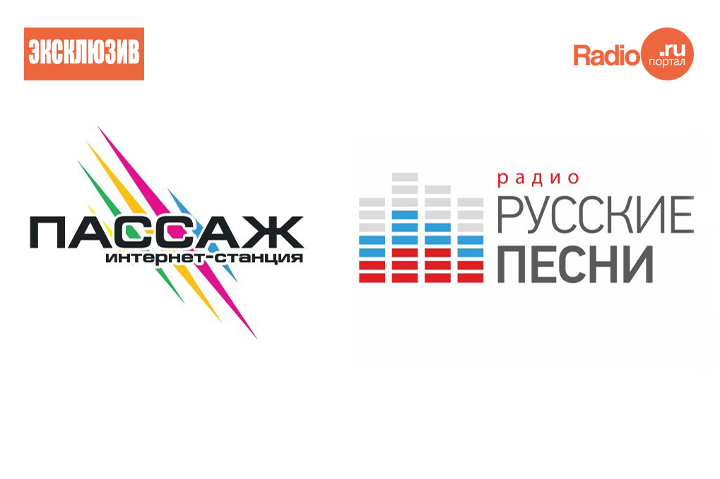 Радио пассаж слушать. Радио пассаж казань ведущие. Радио пассаж слушать. Радио шторм частота в москве. Gauia радио.