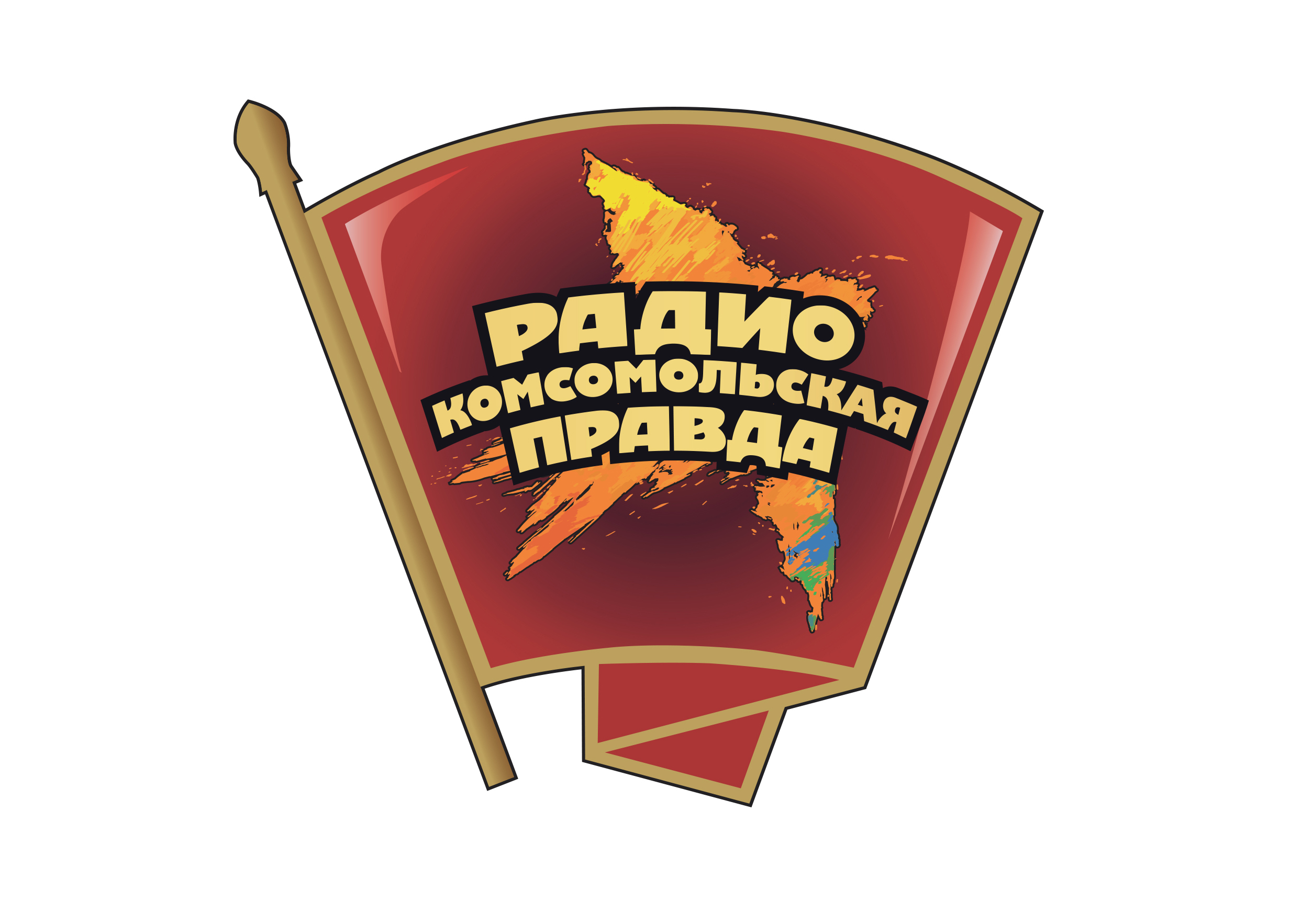 Radio pravda. Радио Комсомольская правда. Радио КП лого. Логотип комсомолка. Комсомольская правда лого.